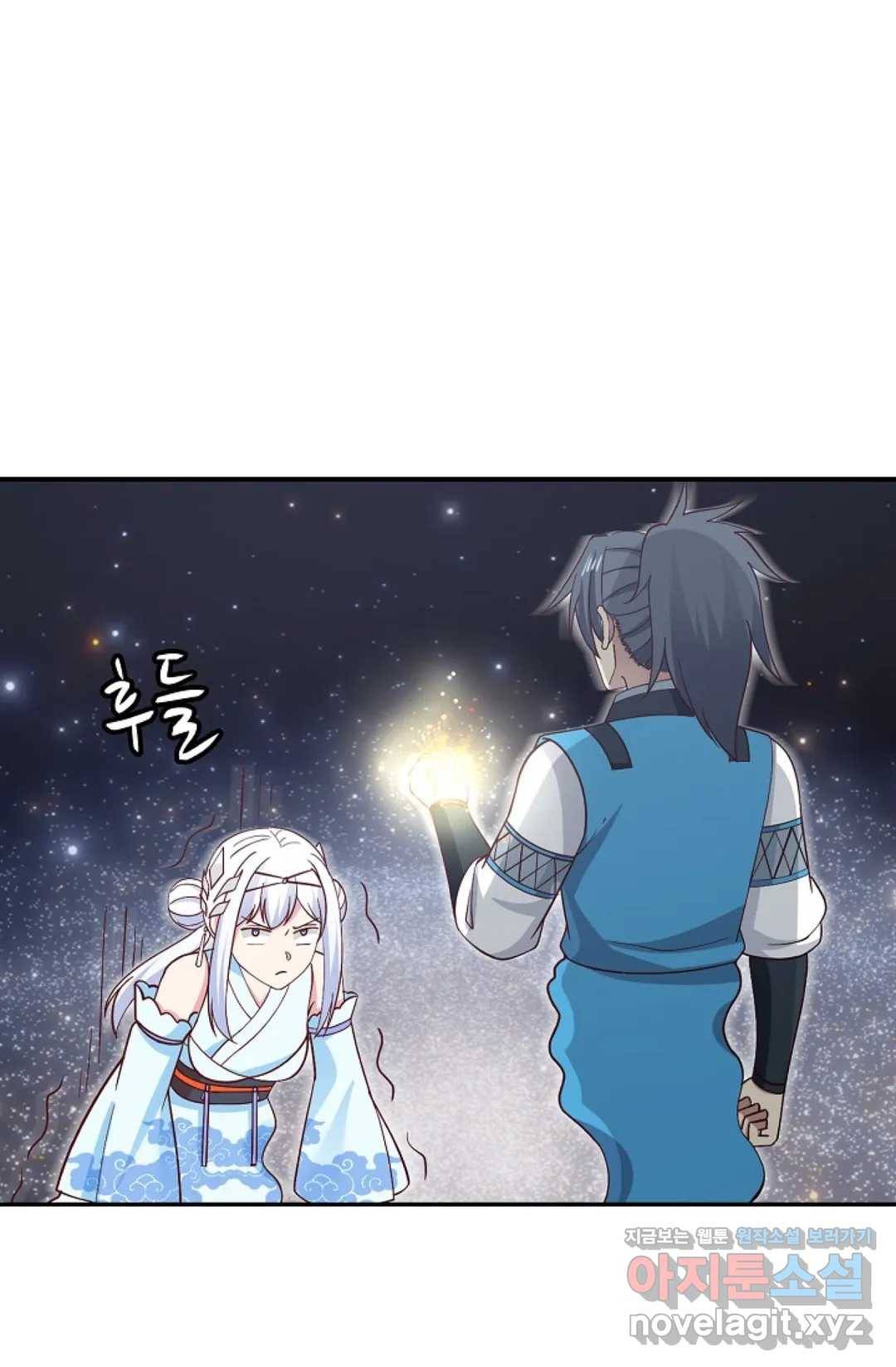 무련전봉 583화 23