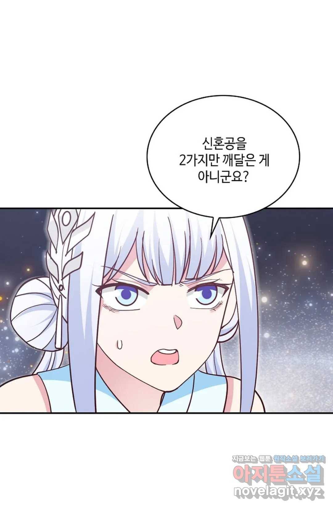 무련전봉 583화 24