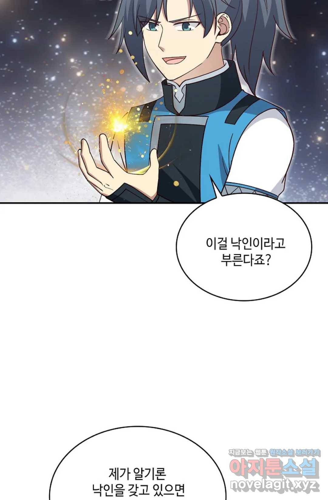 무련전봉 583화 29