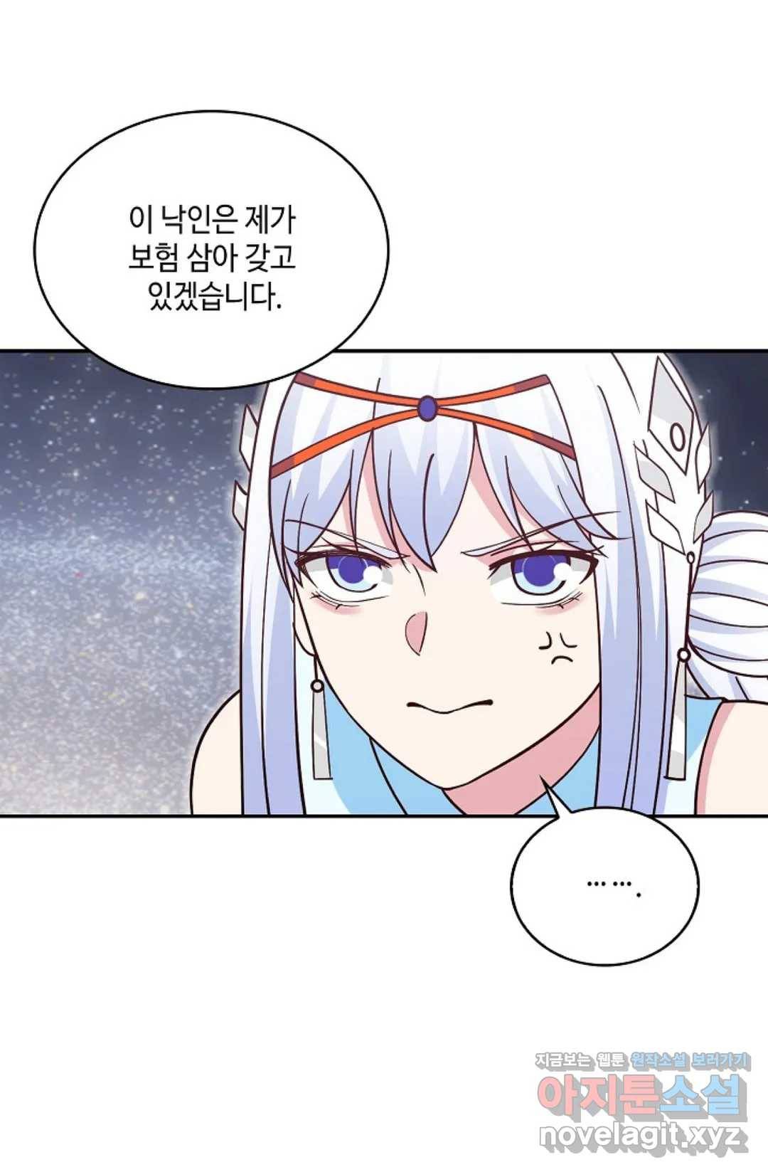 무련전봉 583화 31