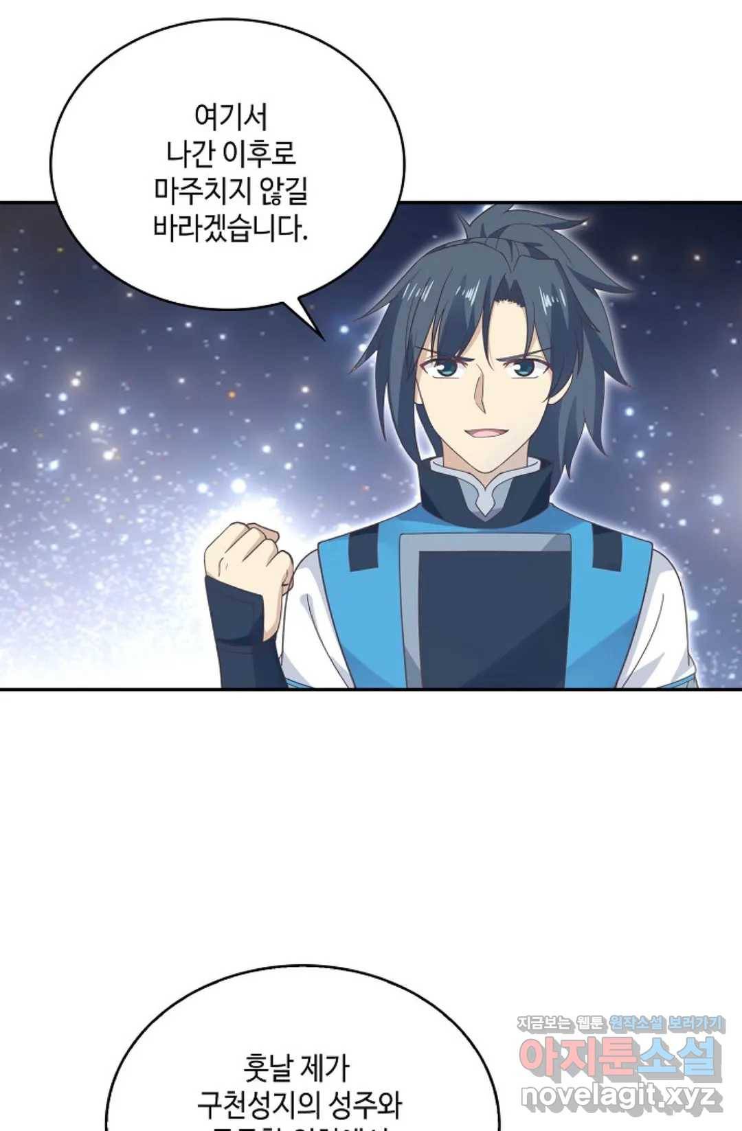 무련전봉 583화 32