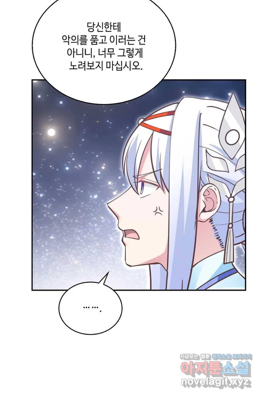 무련전봉 583화 34