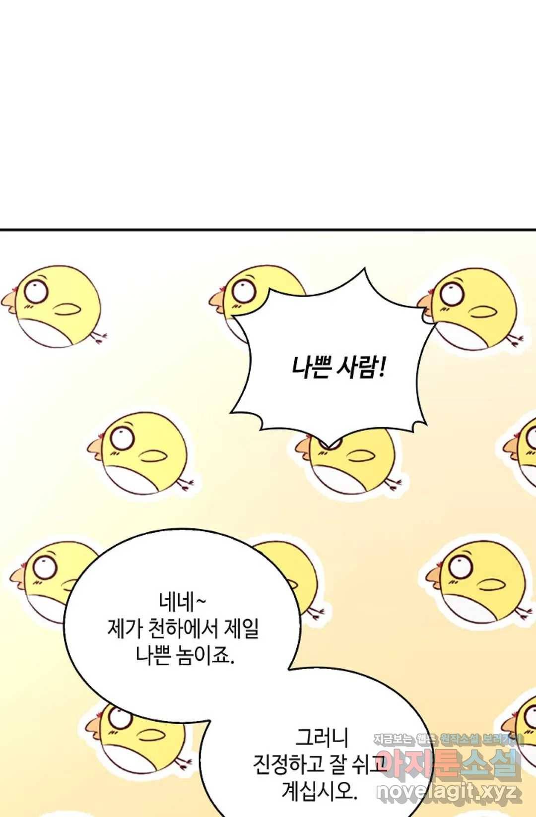 무련전봉 583화 35