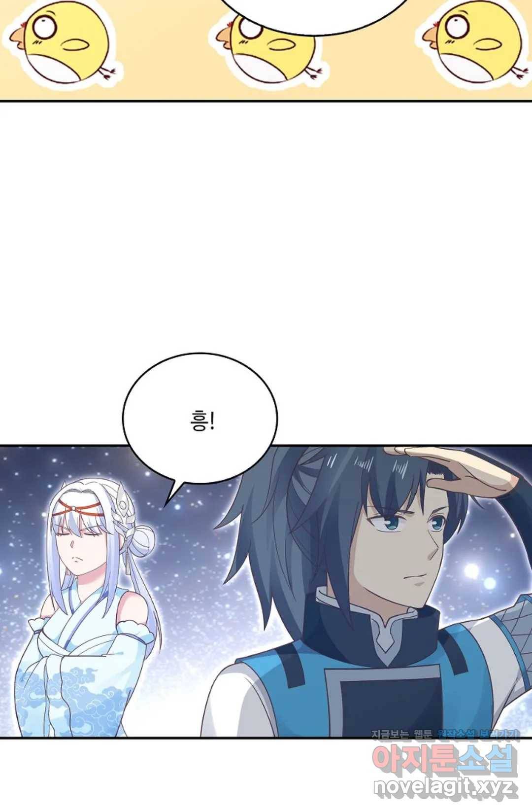 무련전봉 583화 36