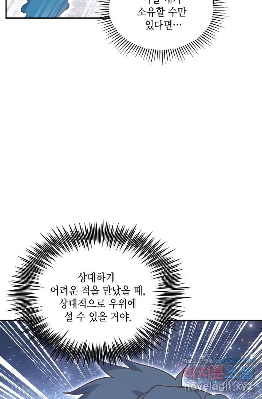 무련전봉 583화 39