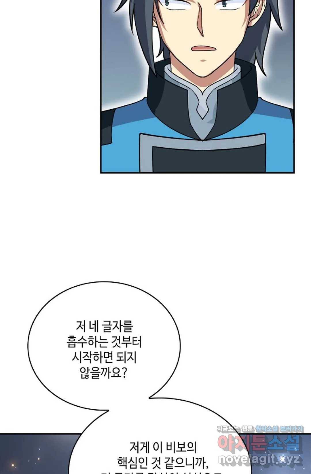 무련전봉 583화 47