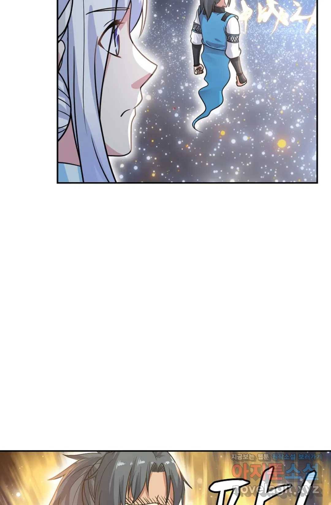 무련전봉 583화 50