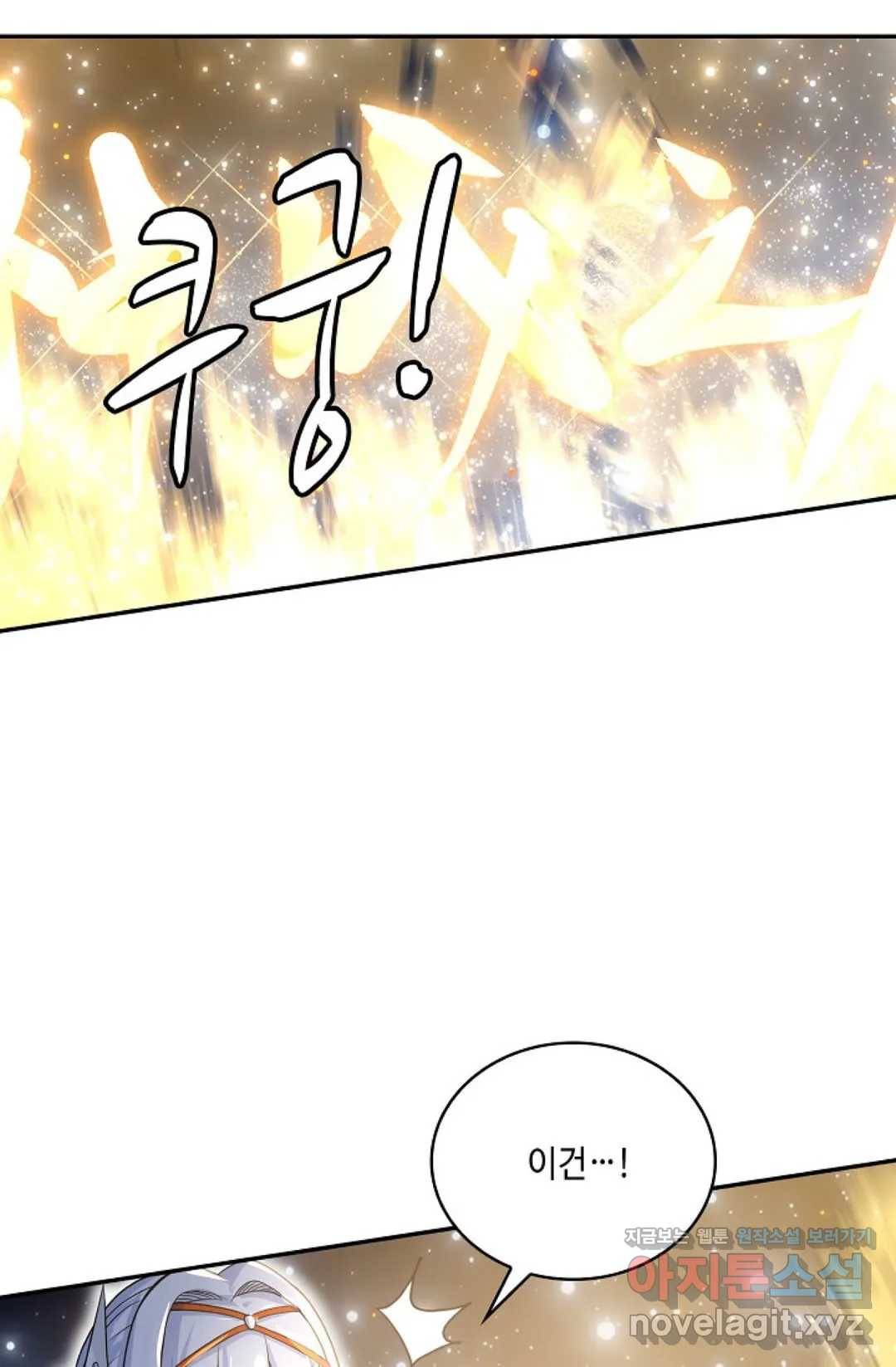 무련전봉 583화 52