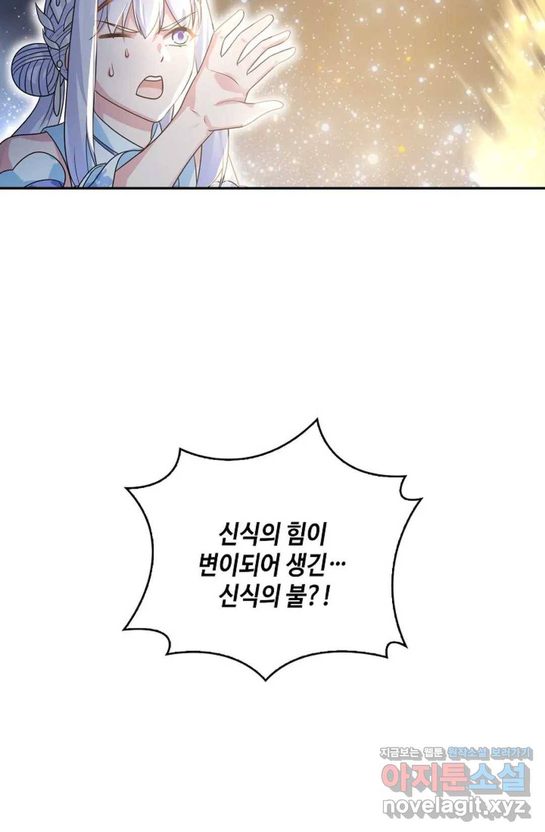무련전봉 583화 53