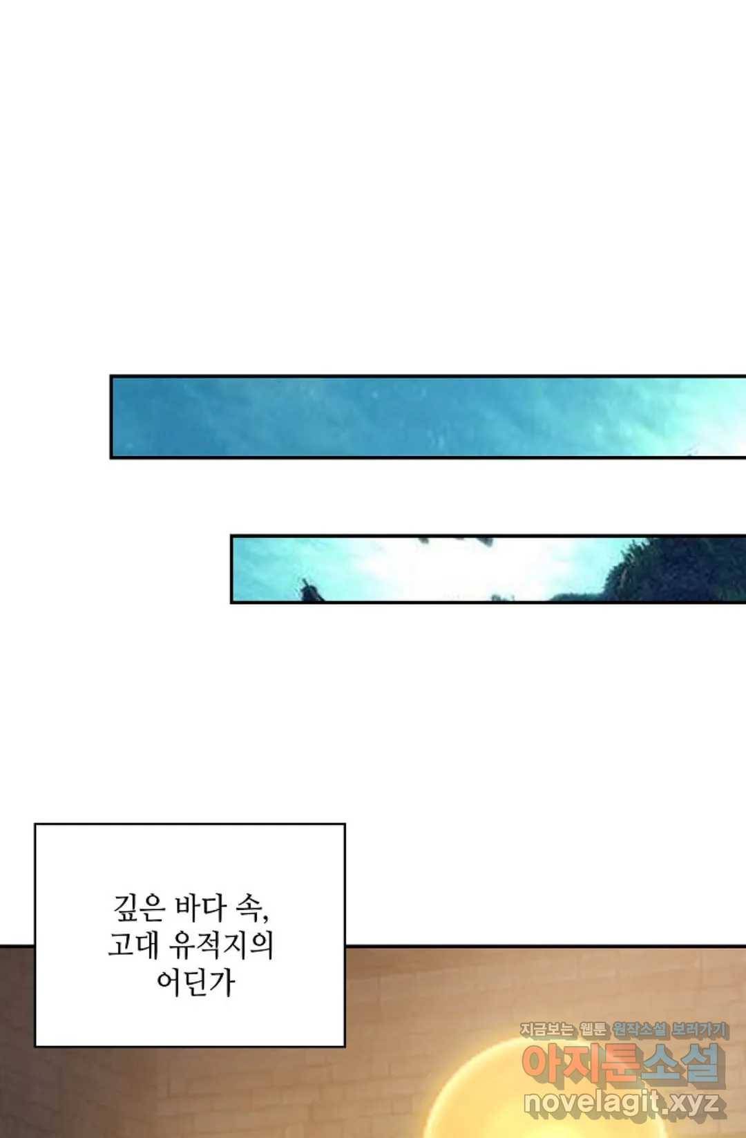 무련전봉 583화 54