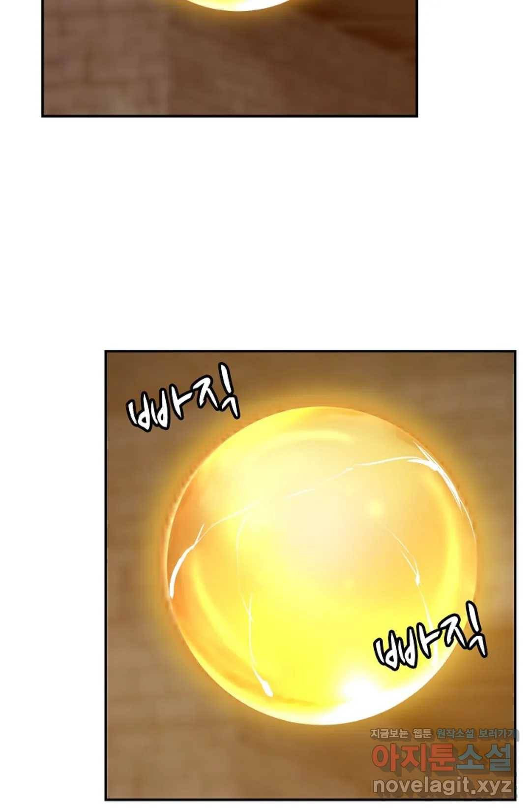 무련전봉 583화 56