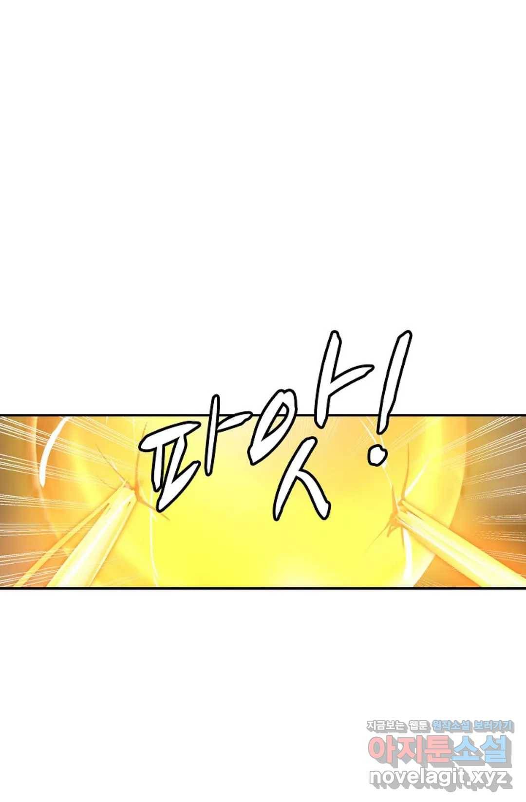 무련전봉 583화 57