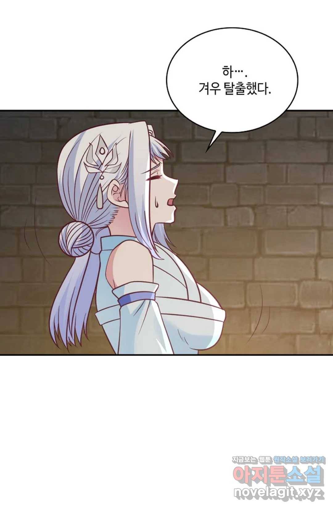 무련전봉 583화 59