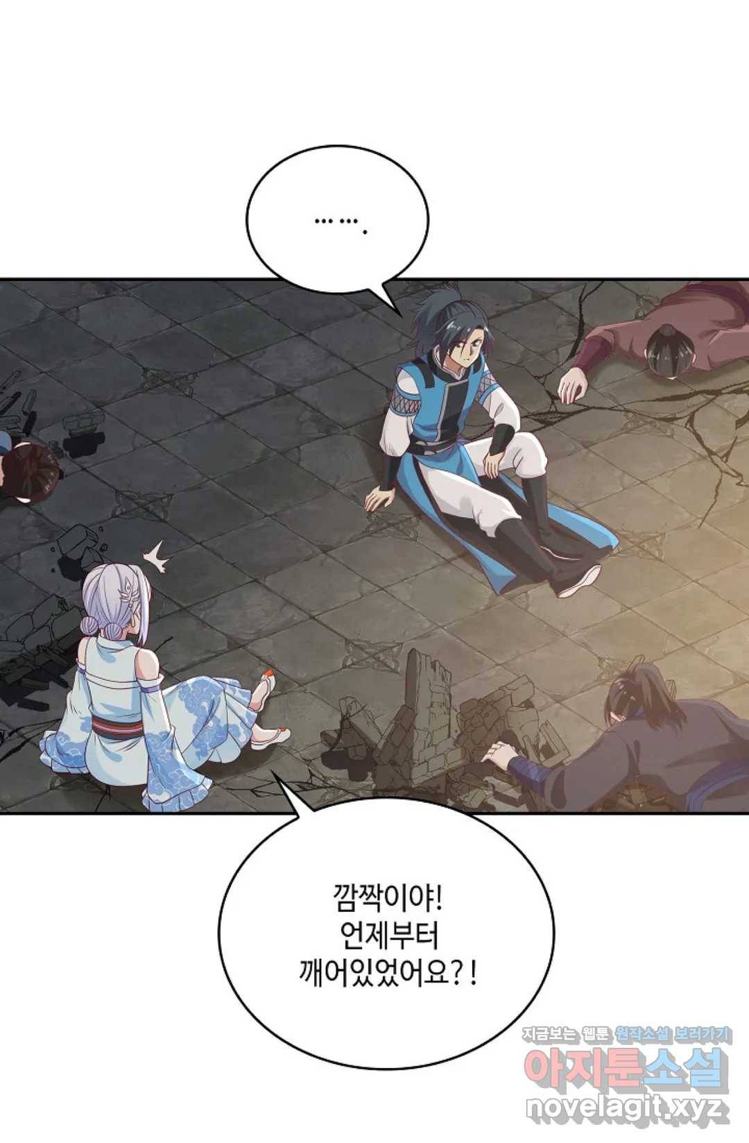 무련전봉 583화 60