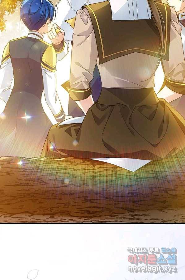 처음부터 여기 있었는데요 37화 20