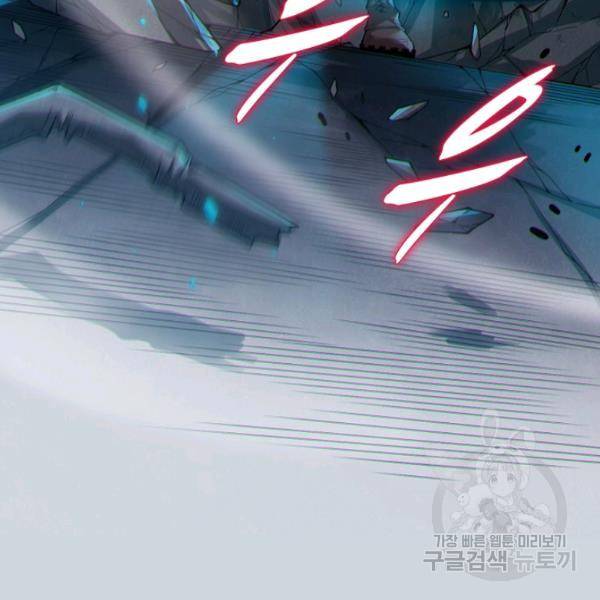 로벨 132화 6
