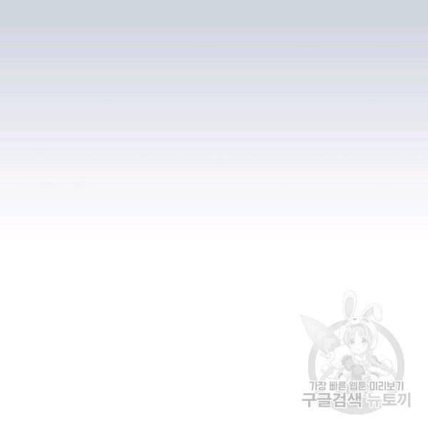 로벨 132화 7