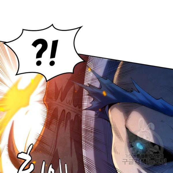 로벨 132화 12