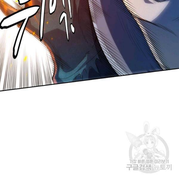 로벨 132화 13