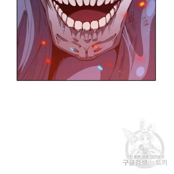 로벨 132화 22