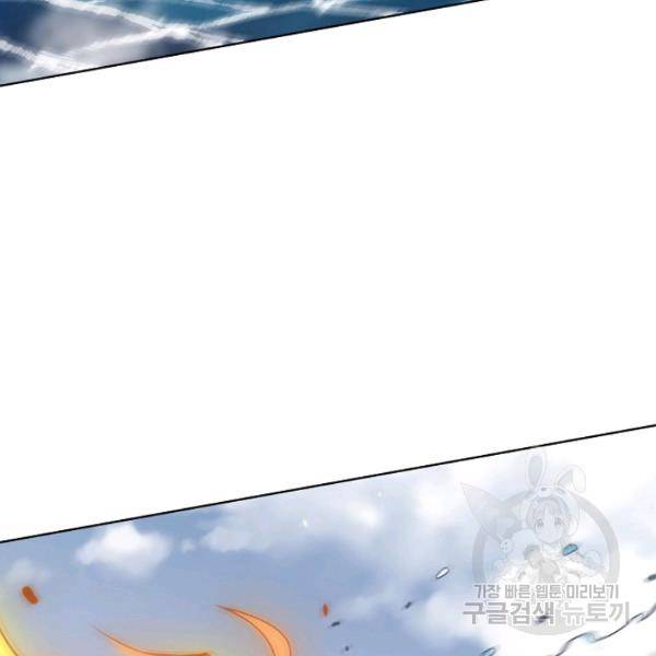 로벨 132화 27