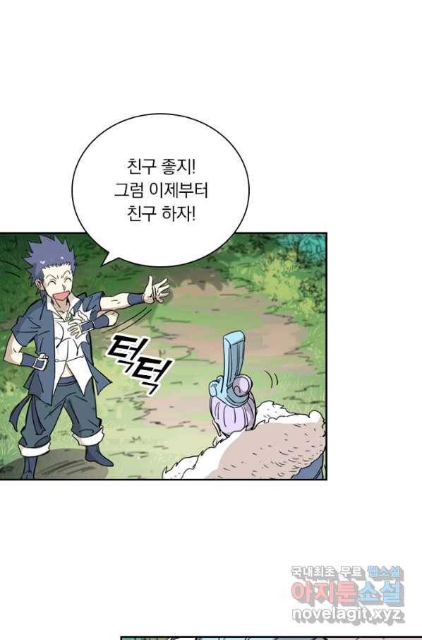 요신기 403화 28