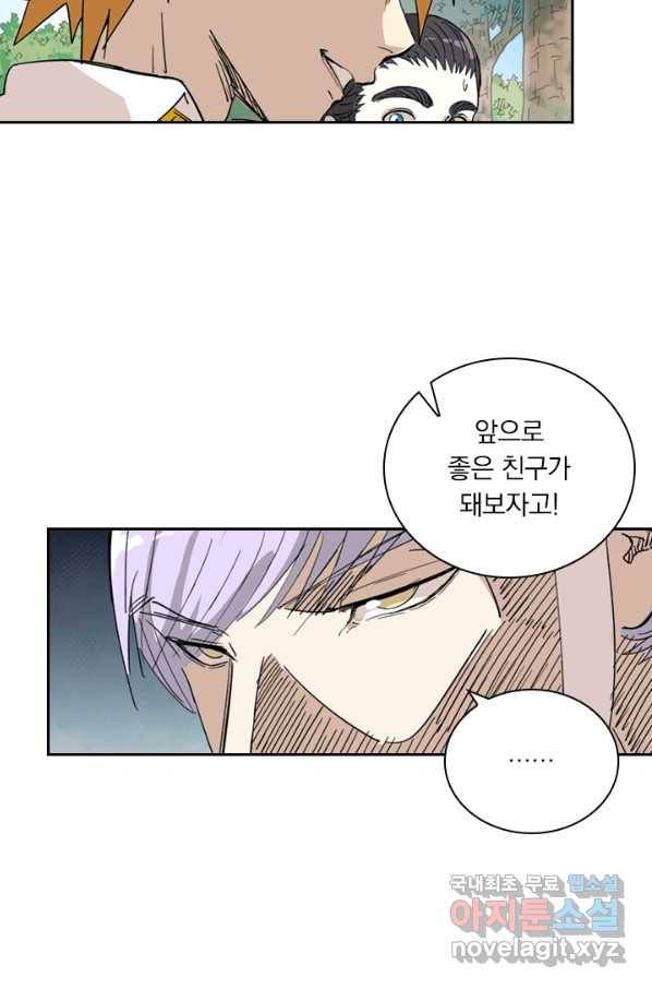 요신기 403화 30