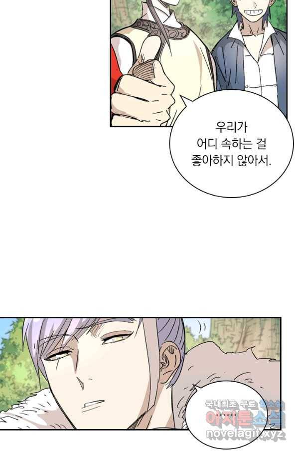 요신기 403화 34