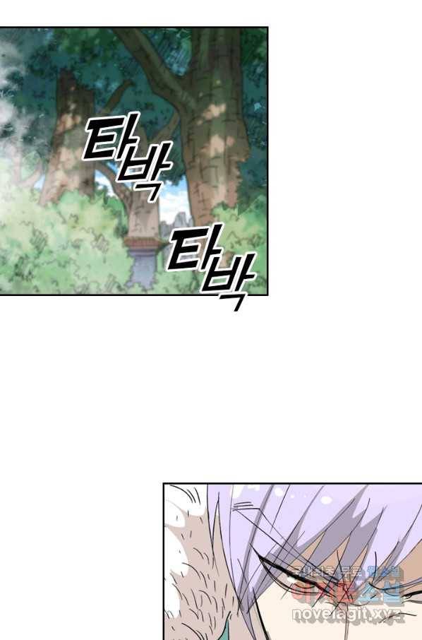 요신기 403화 46