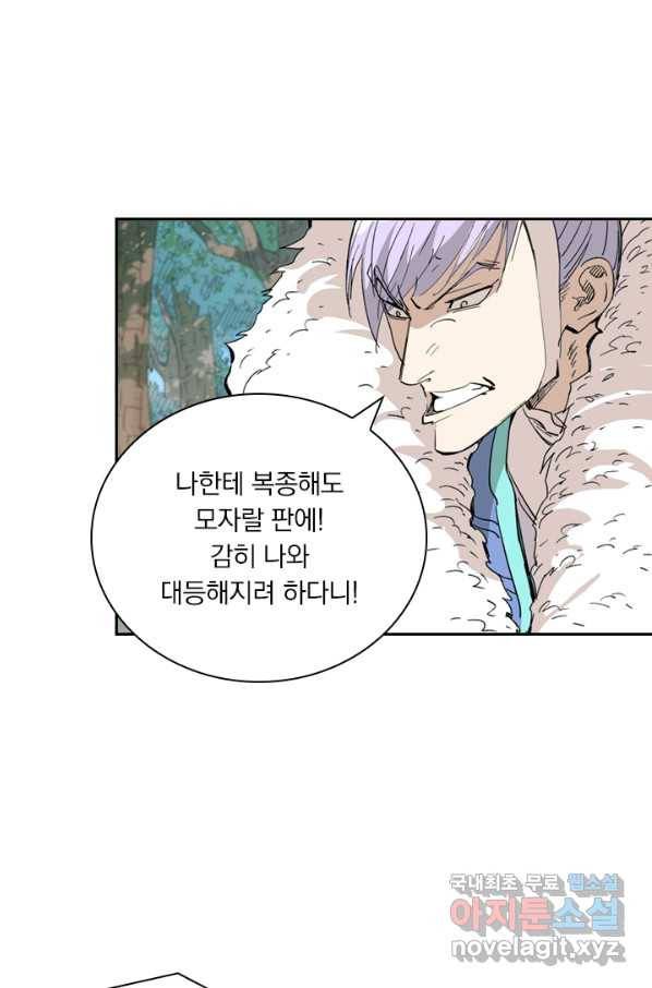 요신기 403화 48