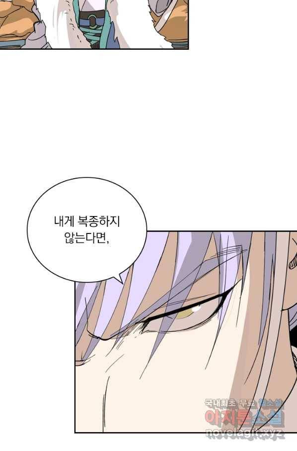 요신기 403화 51