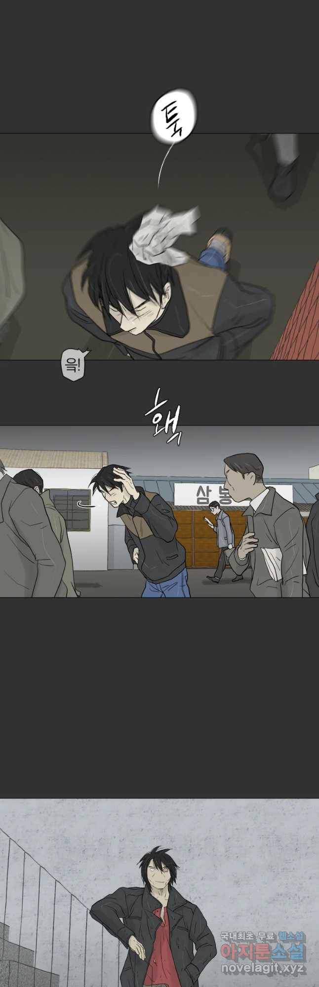 집행자여 151화 2