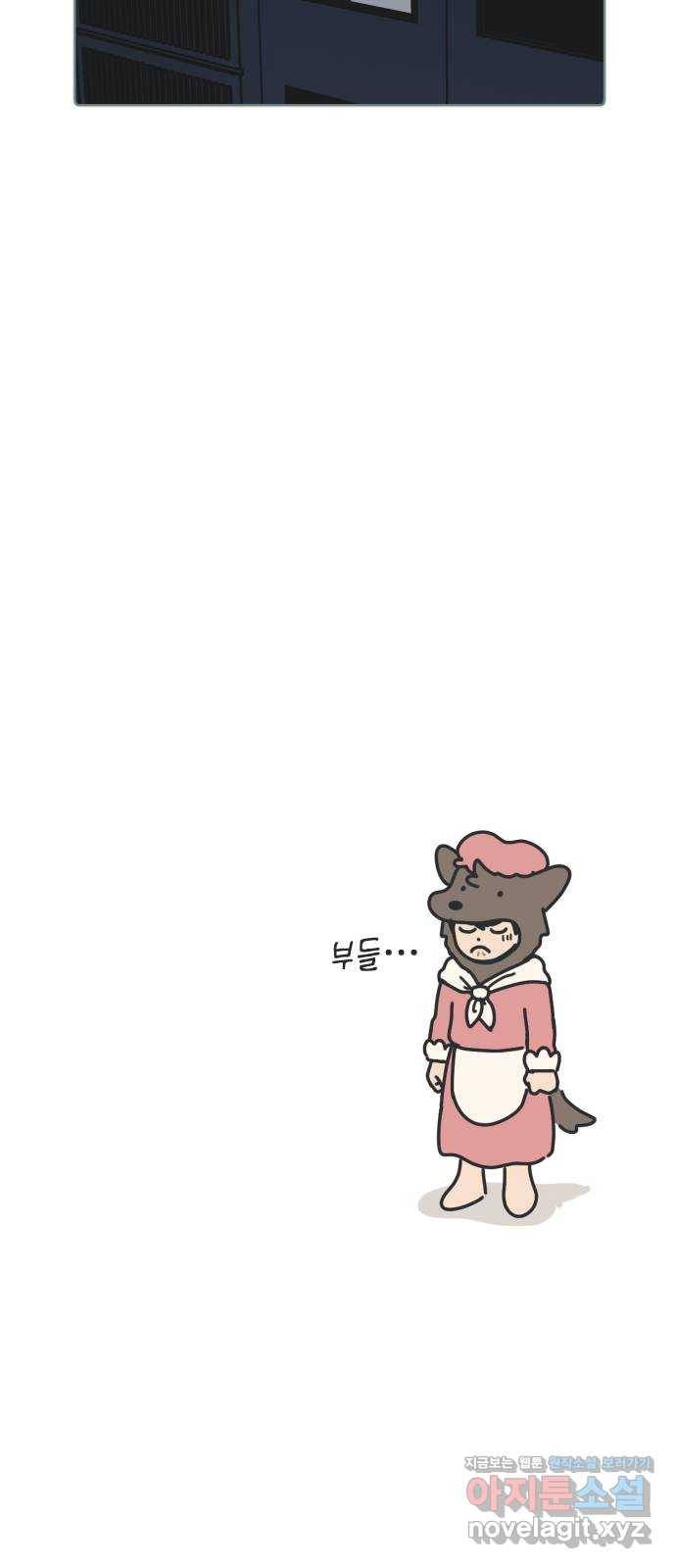 미니어처 생활백서 9화 43