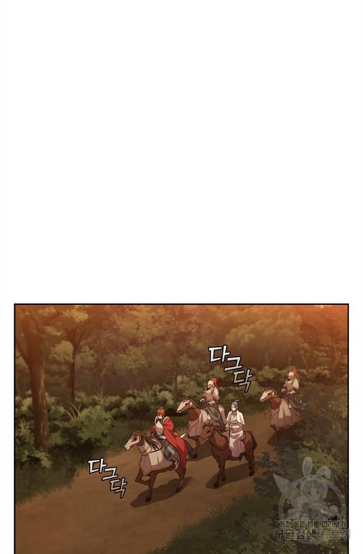 회귀했더니 공작 13화 22