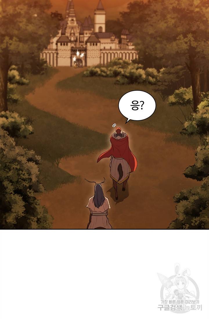 회귀했더니 공작 13화 32