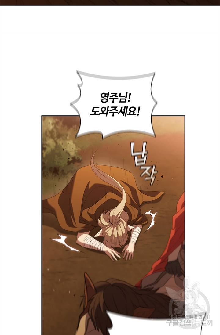 회귀했더니 공작 13화 40