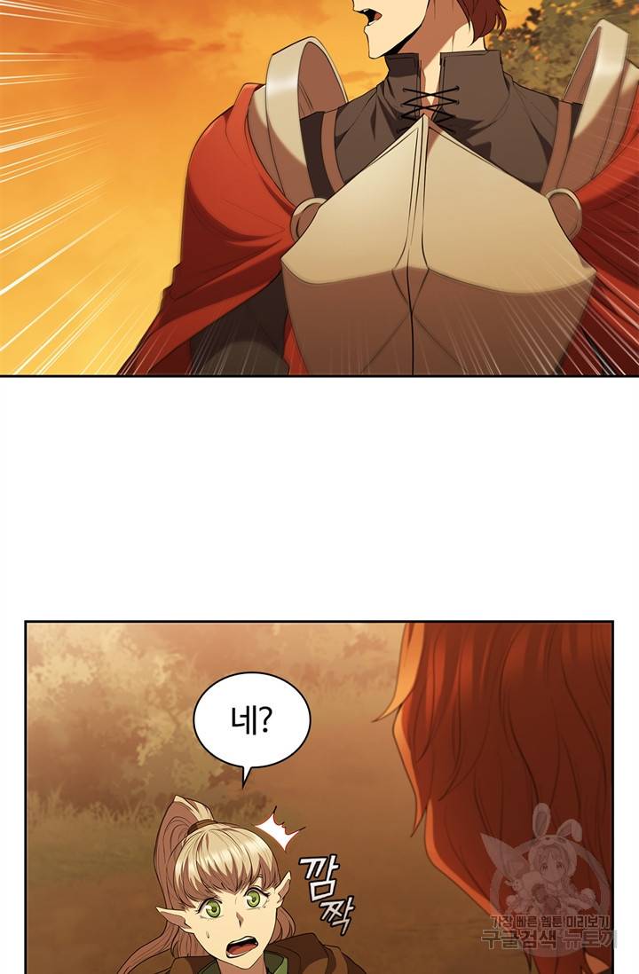 회귀했더니 공작 13화 51