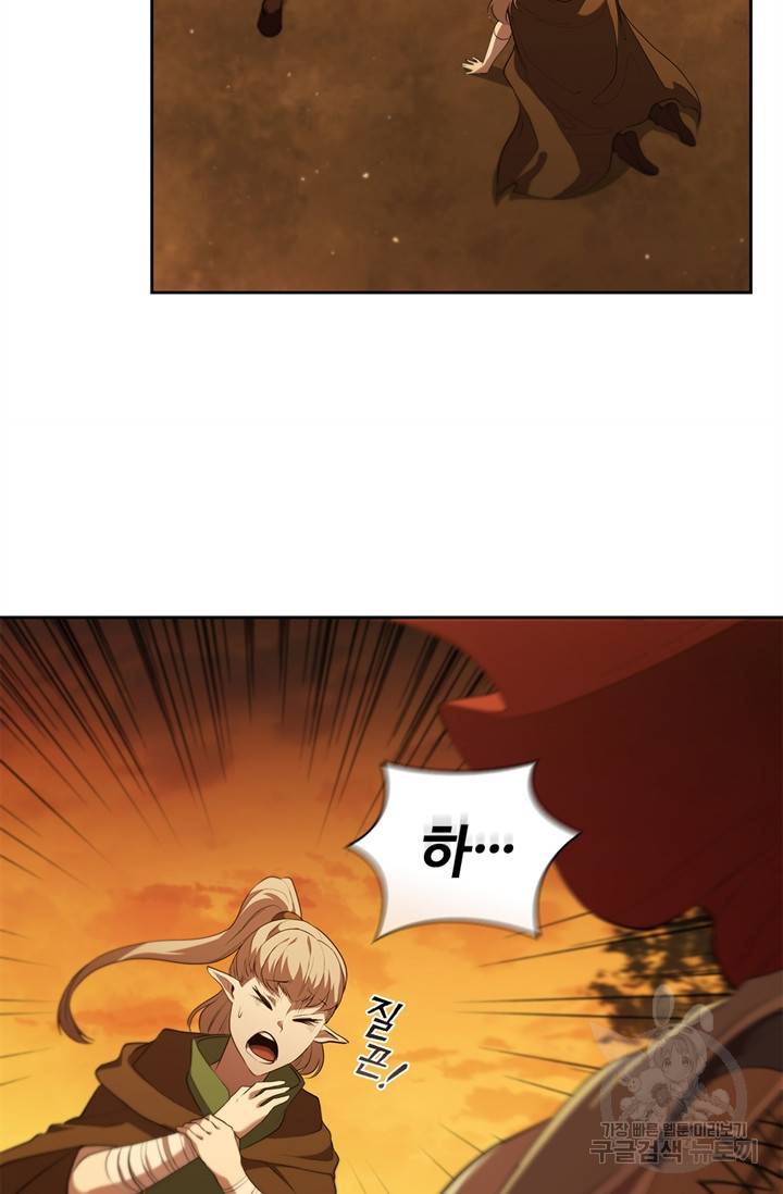 회귀했더니 공작 13화 56
