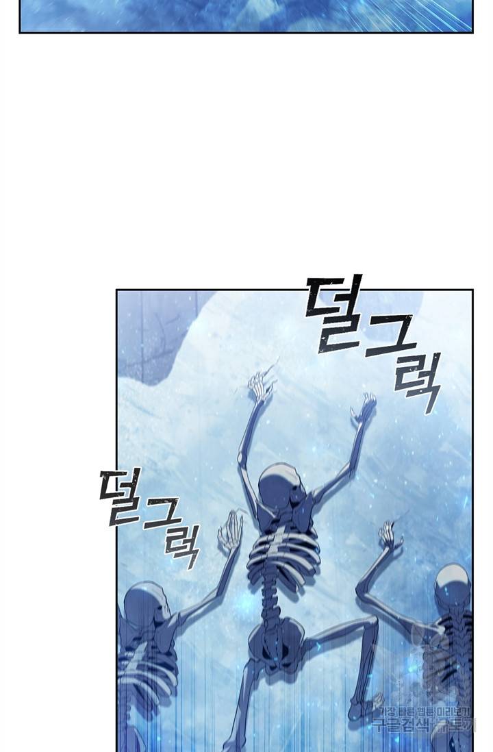 회귀했더니 공작 13화 82