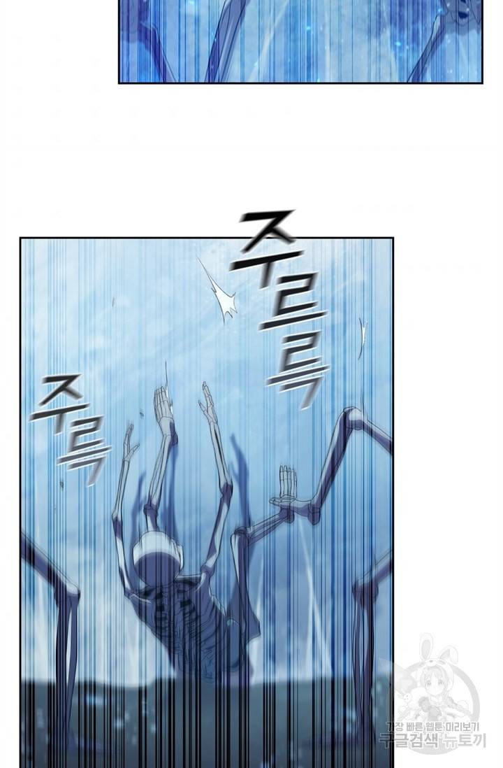 회귀했더니 공작 13화 83
