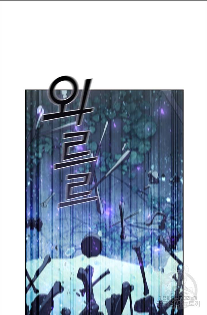 회귀했더니 공작 13화 90