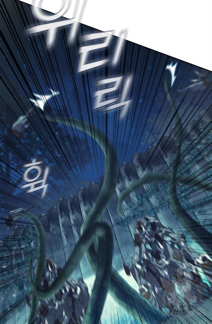 회귀했더니 공작 13화 96