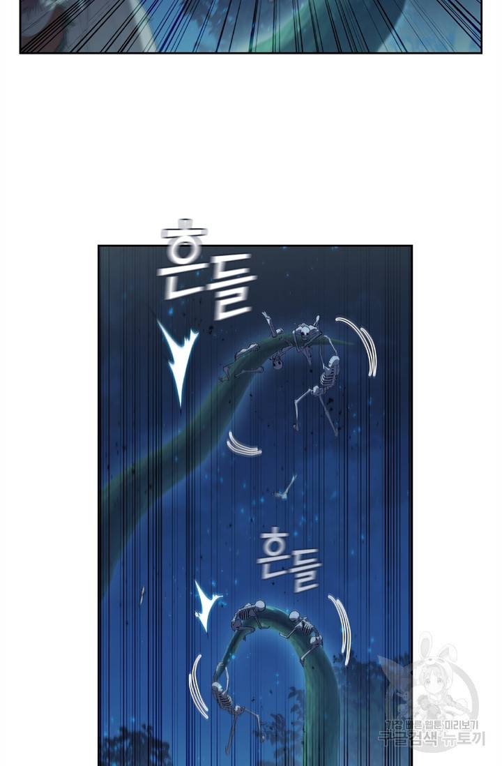 회귀했더니 공작 13화 98