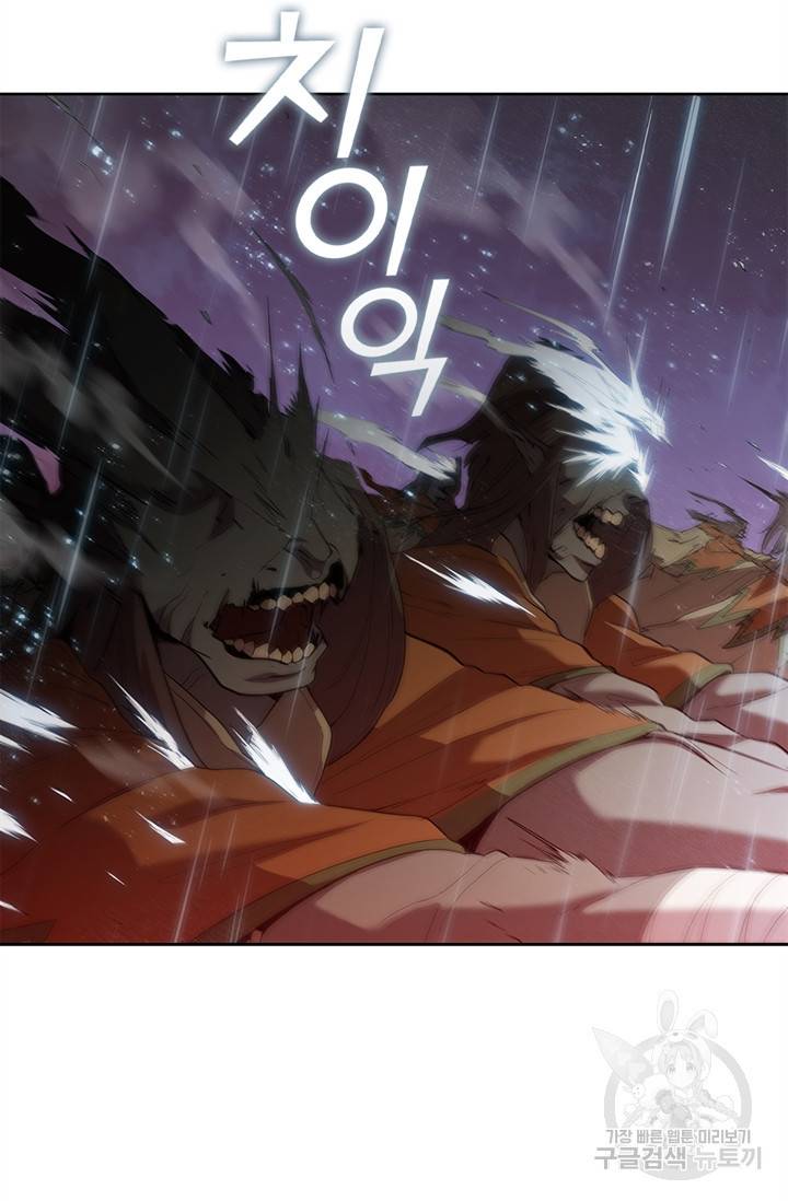 회귀했더니 공작 13화 111