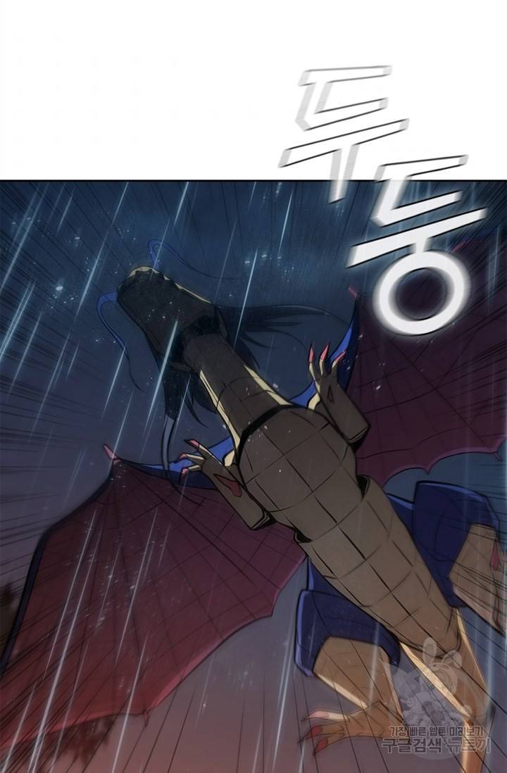 회귀했더니 공작 13화 113