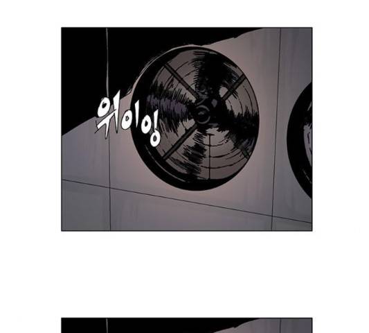 기계증식증 45화 3