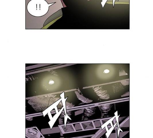 기계증식증 45화 6