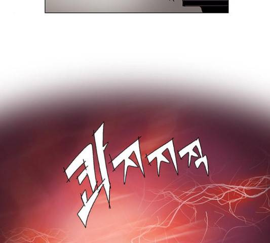 기계증식증 45화 13