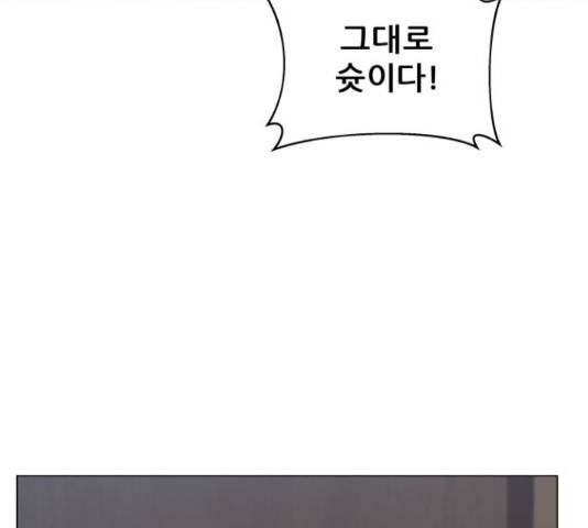 빅맨 85화 16