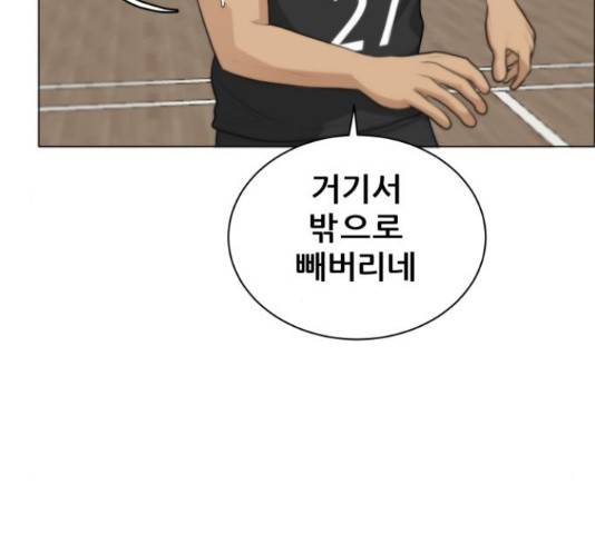 빅맨 85화 22